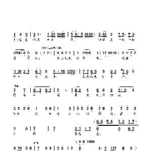 春去秋来廿多年_歌曲简谱