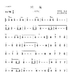 睡莲_歌曲简谱_词曲: 贾鹏芳