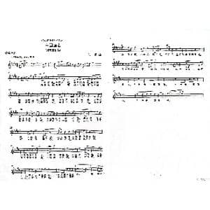 中国画卷 _歌谱投稿_词曲:黄苍也 刘勇