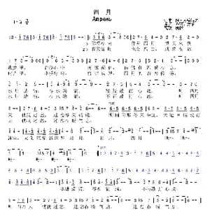 俄 四月_歌谱投稿_词曲: 晓林 配歌