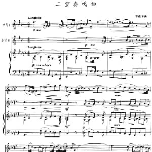 二重奏鸣曲 小号 钢琴伴奏 亨德尔