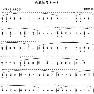 谈龙建三弦长滚练习曲 简谱 谈龙建