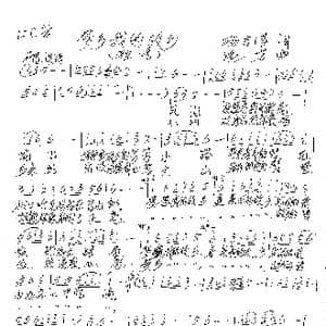 梦乡我的故乡_歌曲简谱_词曲:杨吉清 远方