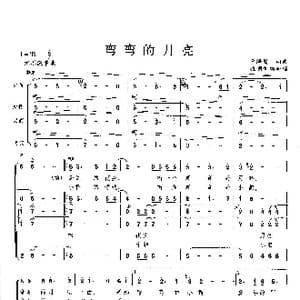 弯弯的月亮_歌曲简谱