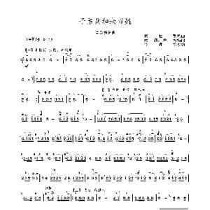 子弟兵和老百姓_歌曲简谱_词曲: 张达观