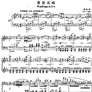 不可不弹的世界钢琴名曲 黄昏鸟鸣 钢琴谱 理查德