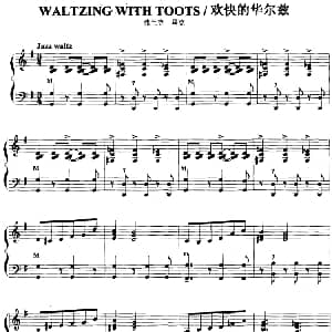 手风琴谱 | 手风琴爵士乐曲 Waltzing with toots 欢快的华尔兹