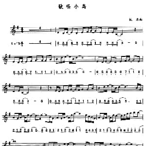 萨克斯谱 | 歌唱小鸟 线简谱对照版