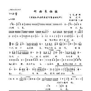 何必来牺牲_歌曲简谱_词曲:叶俊麟 陈宏