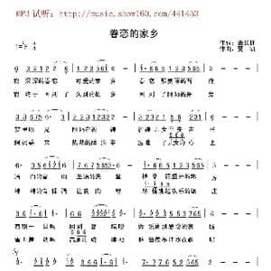 眷恋的家乡_歌曲简谱_词曲:肇长拥 夏凯 营口天马