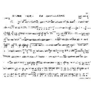 这些年风风雨雨亲身体验_歌谱投稿_词曲:史善新 张珂瑜 左奇伟