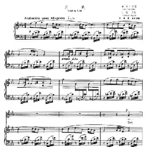 月光 法国 _外国歌谱_词曲:P 维尔兰 Paul Verlaine G 福列