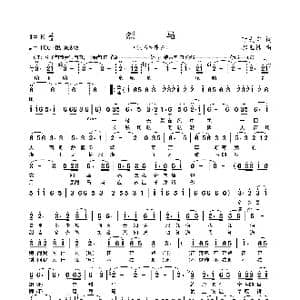 烈马_歌曲简谱_词曲:时夫宝 郝玉林