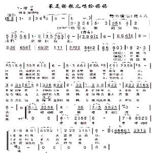 最美的歌儿唱给妈妈_歌曲简谱_词曲:蒋大为 蒋大为