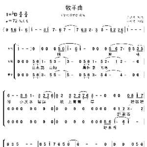 牧羊曲_歌曲简谱_词曲:王立平 王立平