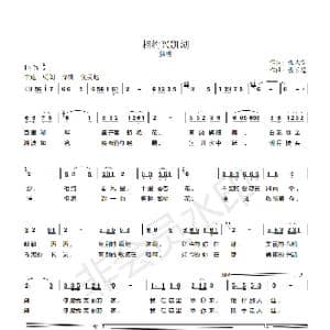 相约兴凯湖_歌曲简谱_词曲:张大学 张长德