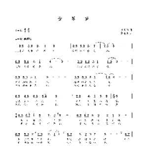 世界梦_歌曲简谱_词曲:李文科 朝乐蒙