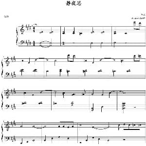 静夜思 钢琴谱 许嵩曲 shadow7788编