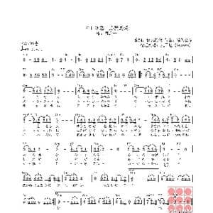 日 それは恋_歌曲简谱_词曲:秋元松代 猪俣公章