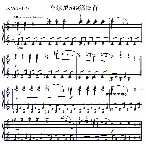车尔尼599第25首曲谱及练习指导 钢琴谱
