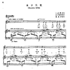 声乐教学曲库5 6痛苦的歌_外国歌谱_词曲:J 拉奥尔 H 杜布拉克