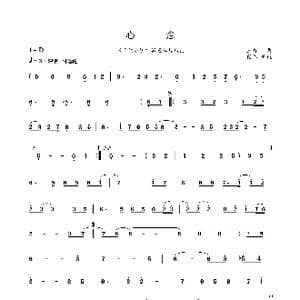 心念_歌曲简谱_词曲: 王备