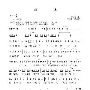 归途_歌谱投稿_词曲:陈旻杰 林跃忠 陈旻杰