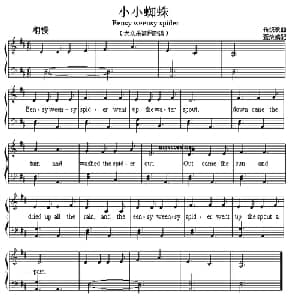 Eensy weensy spider_外国歌谱_词曲: 董放