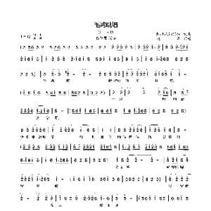 毛鸿跳墙_歌曲简谱