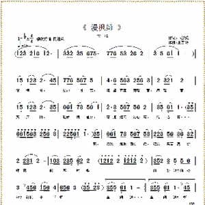 漫枫绯_歌曲简谱_词曲:王雪玲 王雪玲