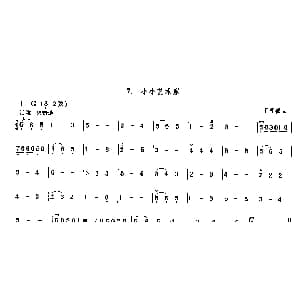 二胡谱 | 小小艺术家 丁善德