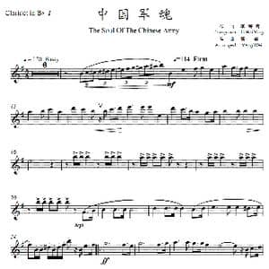 中国军魂_歌谱投稿