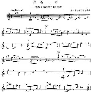 小提琴谱 | 年复一年 电影 卡萨布兰卡 插曲 赫尔曼 赫普菲尔德