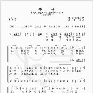 落叶_歌谱投稿_词曲:郎云 孟卫东 孟卫东