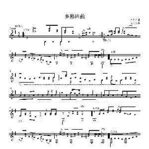 乡愁四韵_歌曲简谱_词曲:余光中 罗大佑