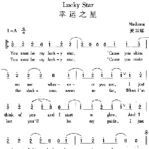 Lucky Star 幸运之星_外国歌谱_词曲: 麦当娜