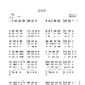 念故乡_歌谱投稿_词曲:赵伟 南梆子