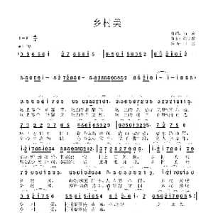 乡村美_歌曲简谱_词曲:万,宏 胡守奋