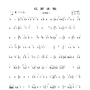 二胡谱 | 江南小镇