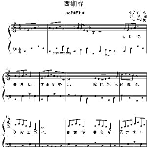 西湖春 钢琴谱 陈歌辛 江涛