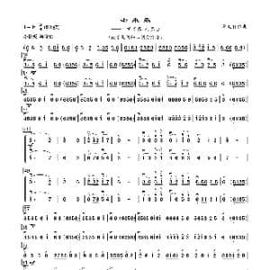 老来乐_歌曲简谱_词曲: 李文祥