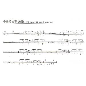 春天的故事 架子鼓谱