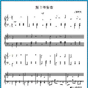 斯卡堡集市_歌曲简谱