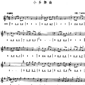 小步舞曲 口风琴 线简谱混排版 德 巴赫