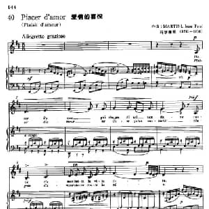 Piacer d'amor 意大利 _外国歌谱_词曲: 马尔蒂尼