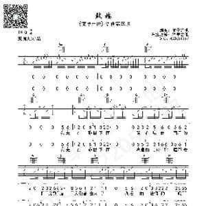 鼓楼_歌曲简谱