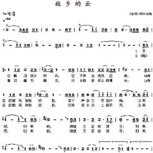 故乡的云_歌谱投稿_词曲:谭轩 谭轩