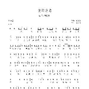 爱的诗意_歌谱投稿_词曲:崔宸杰 崔宸杰