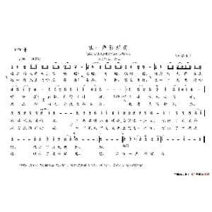 吼一声新渭南_歌谱投稿_词曲:朱继霖 朱继霖