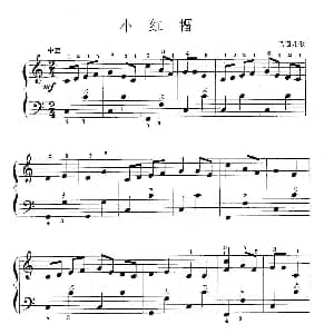 手风琴谱 | 小红帽